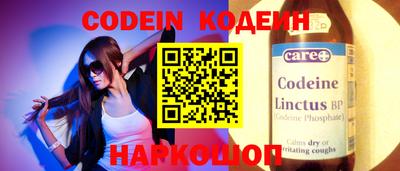 кокаин перу Заводоуковск