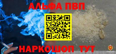 кокаин перу Заводоуковск
