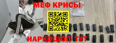 кокаин перу Заводоуковск