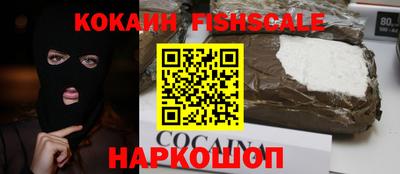 кокаин перу Заводоуковск