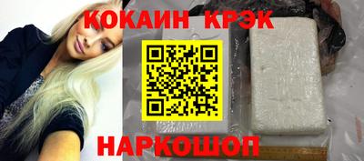 кокаин перу Заводоуковск