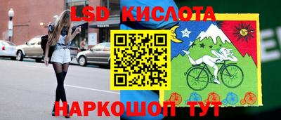 кокаин перу Заводоуковск