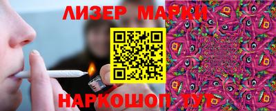 кокаин перу Заводоуковск