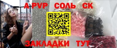 прущая мука Заволжье