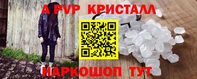 кокаин перу Заводоуковск