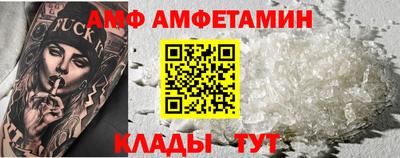 прущая мука Заволжье