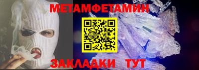 индика Жуковский