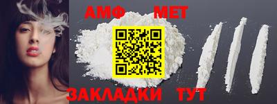 прущая мука Заволжье