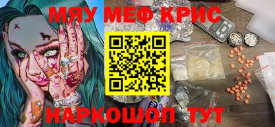 прущая мука Заволжье