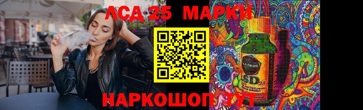 Ливны  Лсд 25 экстази ecstasy  Лсд 25 экстази  Вход с VPN 