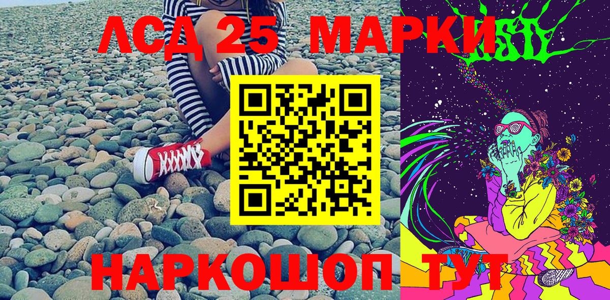 Наркотические марки 1500мкг  Вход с VPN  Ливны  Наркотические марки 1500мкг 