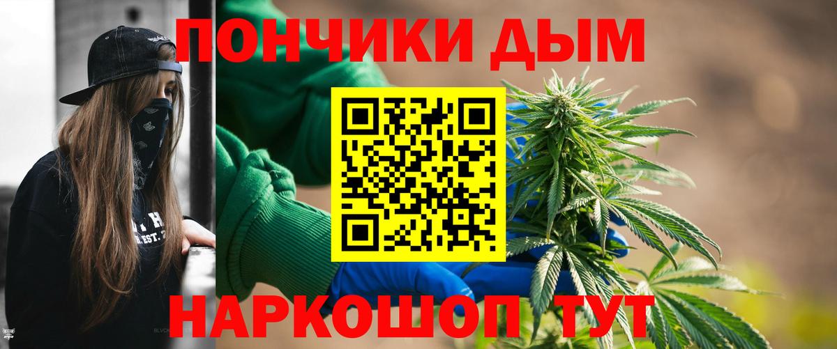 Канабис тримм  Каннабис семена  Ливны  Вход с VPN  Марихуана план 